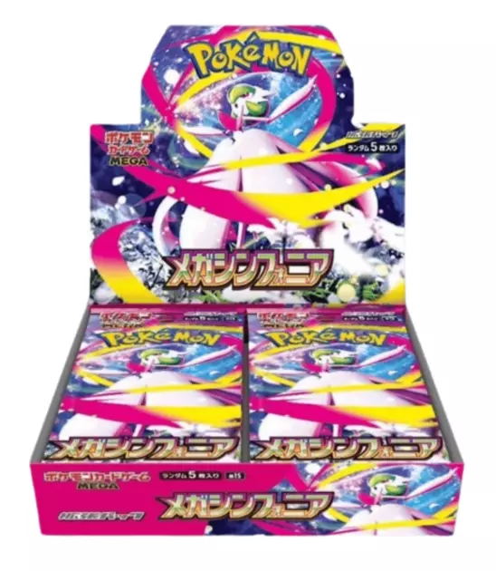 [M1S] Pokémon - Booster Mega Symphonia M1S - JP